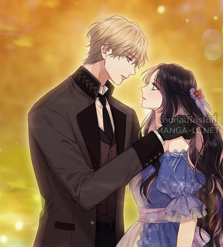 บาสเตียน ตอนที่ 34 รูปที่ 87