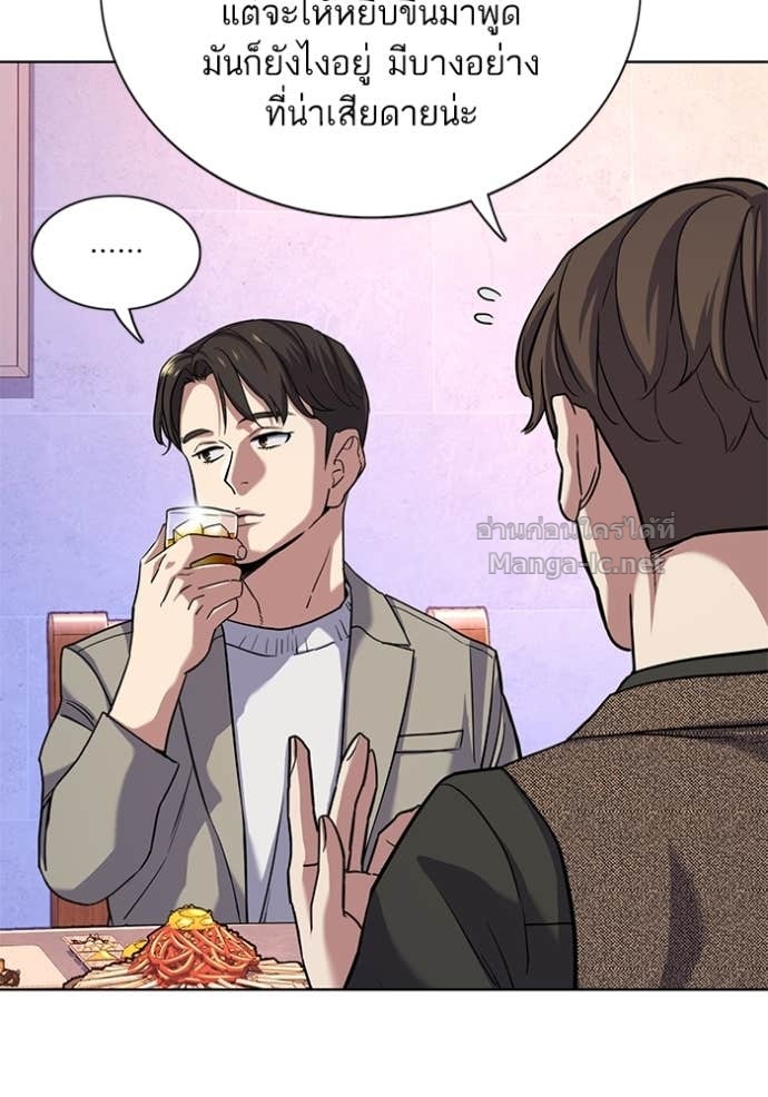 Doujin-Lc- อ่าน โดจิน มังฮวา เกาหลี ญี่ปุ่น จีน แปลไทย Reborn Rich ตอนที่ 1 2 3 4 5 6 7 8 9 10 11 12 13 14 ฟรี ไม่มีโฆษณา อ่าน โดจิน Manhwa เกาหลี ญี่ปุ่น จีน เรามีครบ คัดมาให้เน้นๆ โดจิน 18+ รับประกันความฟินโดย Doujin Lc