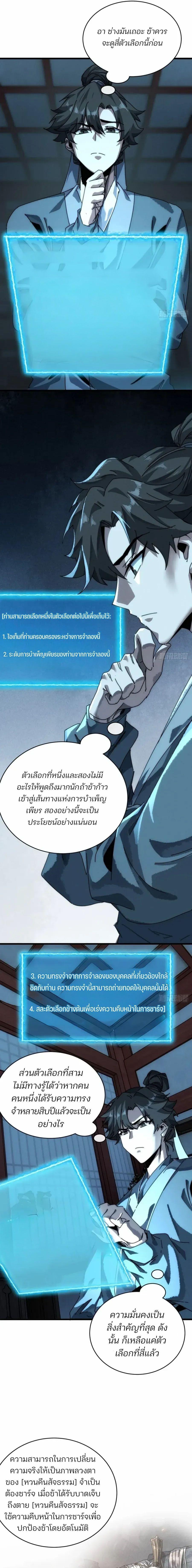 Manga-lc-com อ่านมังงะ อ่านการ์ตูน ออนไลน์ ฟรี My Simulated Path To Immortality ตอนที่ 1 2 3 4 5 6 7 8 9 10 11 12 13 14 ฟรี ไม่มีโฆษณา Manga-lc - อ่าน มังงะ อ่าน การ์ตูน ออนไลน์ อ่านมังงะ ฟรี