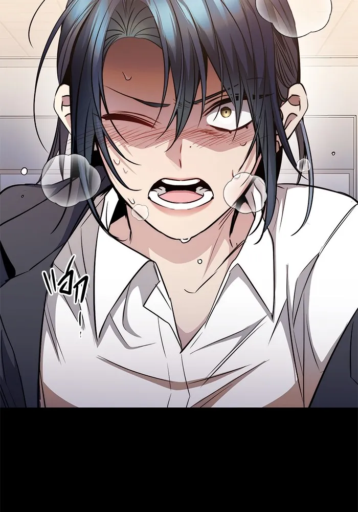 ราชินีนักบู๊ ตอนที่ 21 รูปที่ 5