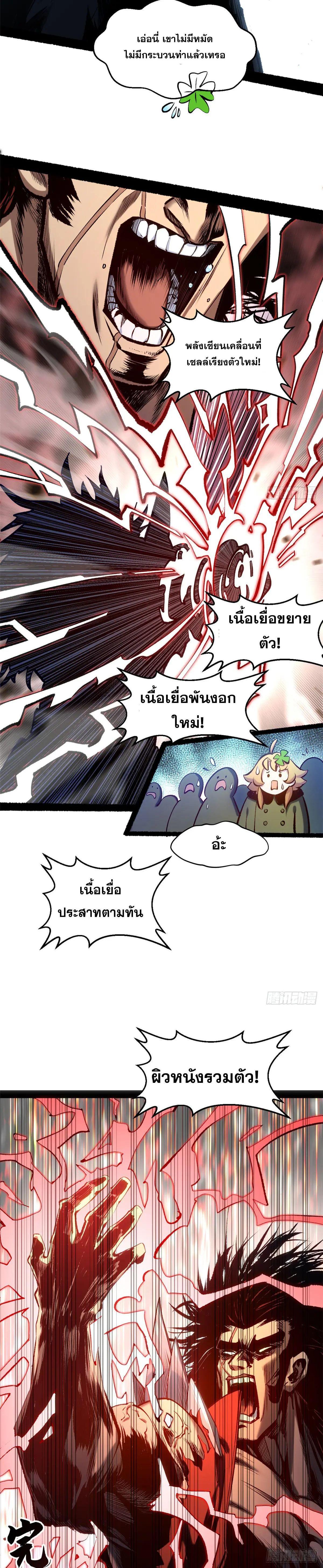 Manga-lc-com อ่านมังงะ อ่านการ์ตูน ออนไลน์ ฟรี Top Tier Providence ตอนที่ 1 2 3 4 5 6 7 8 9 10 11 12 13 14 ฟรี ไม่มีโฆษณา Manga-lc - อ่าน มังงะ อ่าน การ์ตูน ออนไลน์ อ่านมังงะ ฟรี