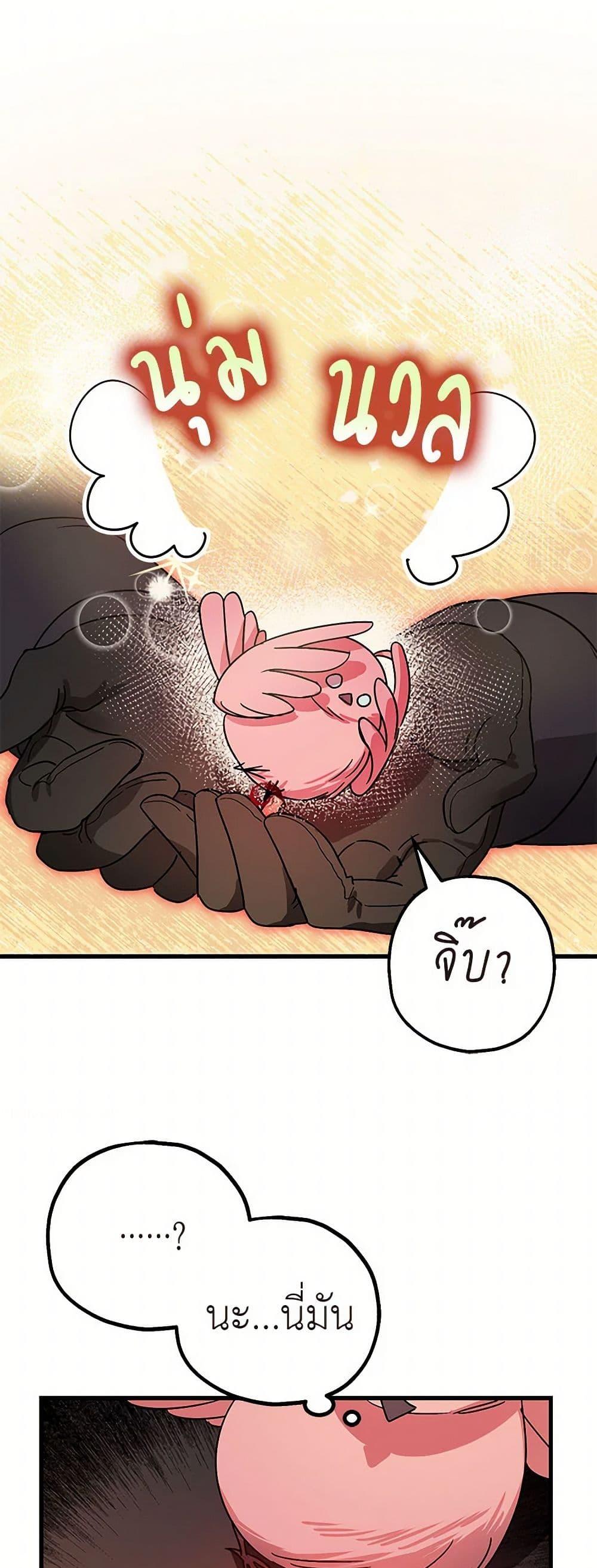 Manga-lc-com อ่านมังงะ อ่านการ์ตูน ออนไลน์ ฟรี The Tyrant’s Tranquilizer ตอนที่ 1 2 3 4 5 6 7 8 9 10 11 12 13 14 ฟรี ไม่มีโฆษณา Manga-lc - อ่าน มังงะ อ่าน การ์ตูน ออนไลน์ อ่านมังงะ ฟรี