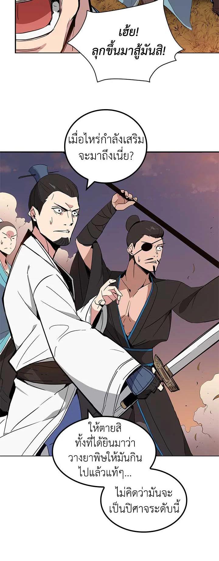 Manga-lc-com อ่านมังงะ อ่านการ์ตูน ออนไลน์ ฟรี The Descent of the Demonic Master ตอนที่ 1 2 3 4 5 6 7 8 9 10 11 12 13 14 ฟรี ไม่มีโฆษณา Manga-lc - อ่าน มังงะ อ่าน การ์ตูน ออนไลน์ อ่านมังงะ ฟรี