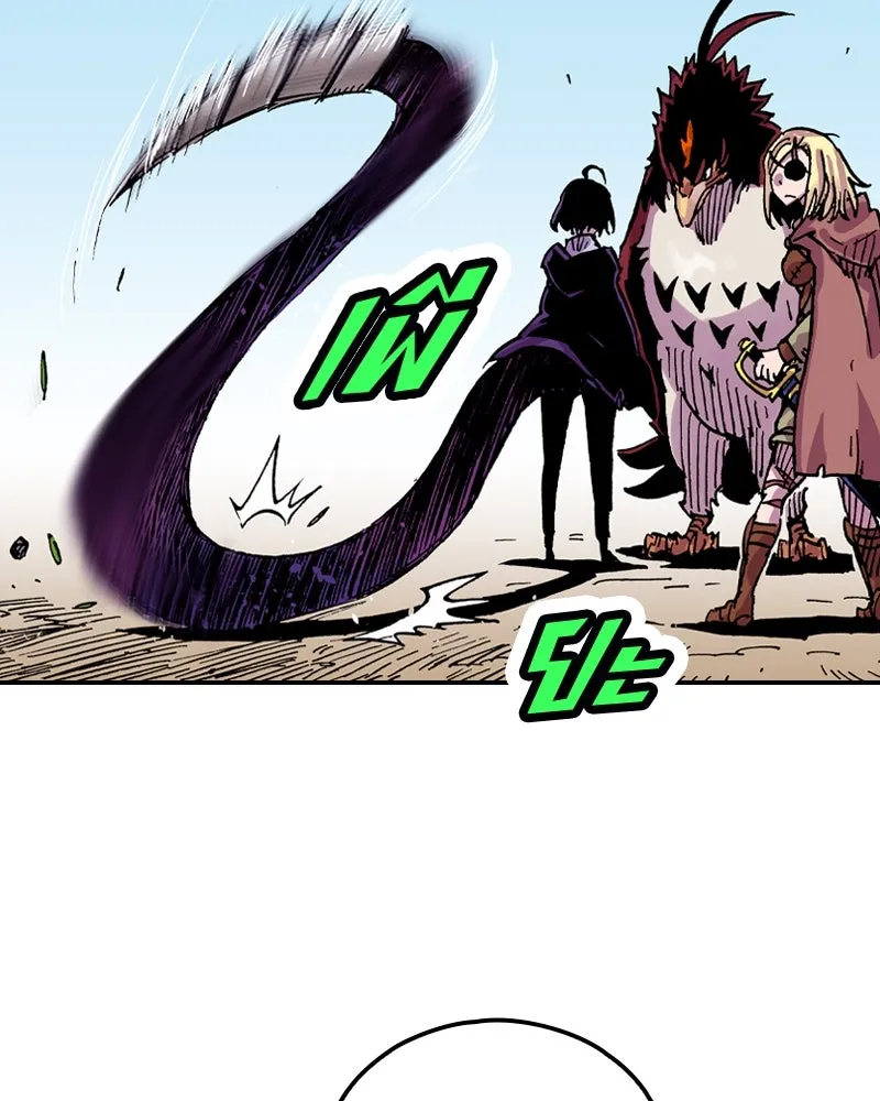 เคลวาเทส อสูรจอมราชัน ตอนที่ 22 การเคลื่อนทัพของบอเรท (1) รูปที่ 14