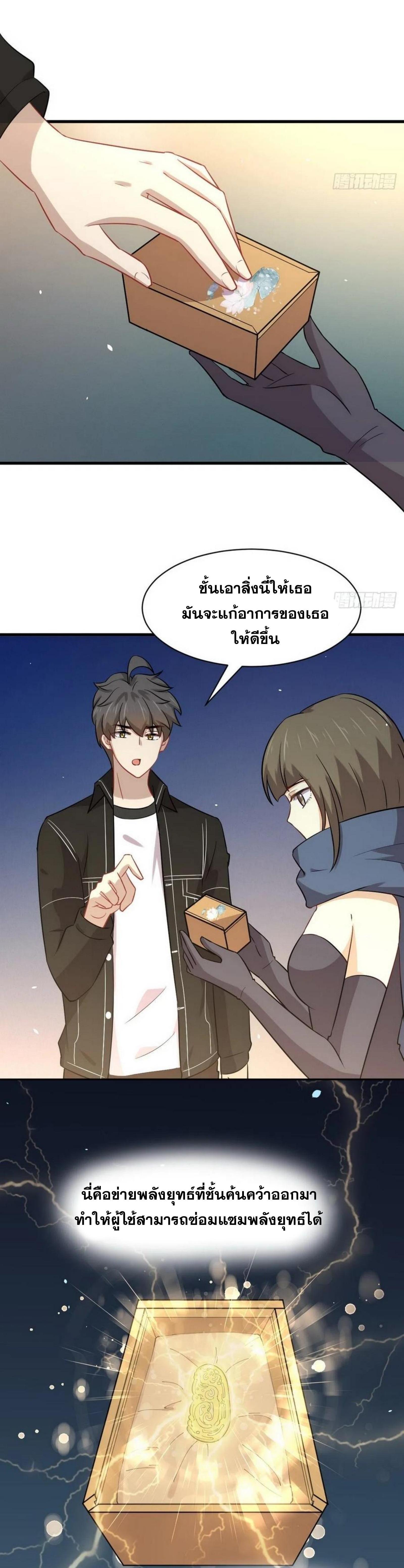 Manga-lc-com อ่านมังงะ อ่านการ์ตูน ออนไลน์ ฟรี Immortal Swordsman in the Reverse World ตอนที่ 1 2 3 4 5 6 7 8 9 10 11 12 13 14 ฟรี ไม่มีโฆษณา Manga-lc - อ่าน มังงะ อ่าน การ์ตูน ออนไลน์ อ่านมังงะ ฟรี