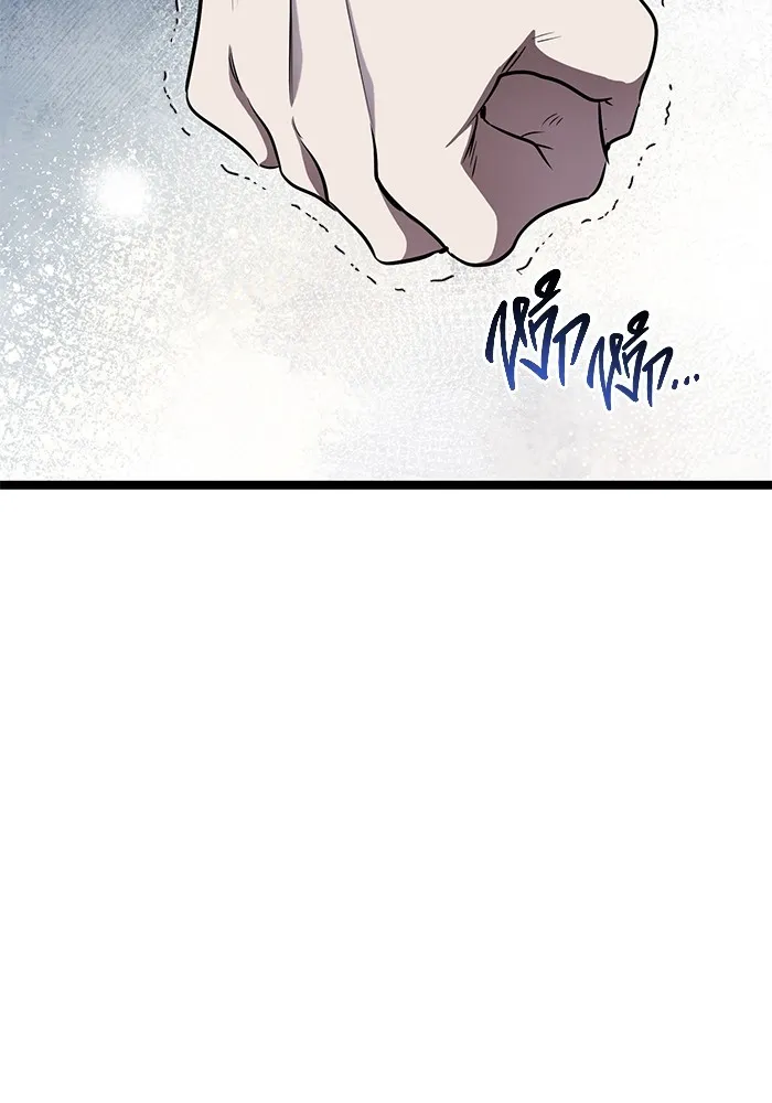 ราชินีนักบู๊ ตอนที่ 34 รูปที่ 17