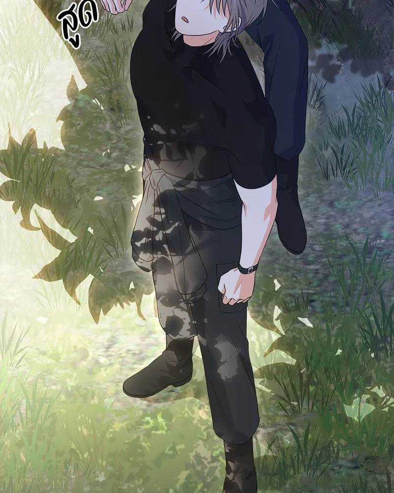 แด่ความเกลียดชัง ตอนที่ 13 รูปที่ 44