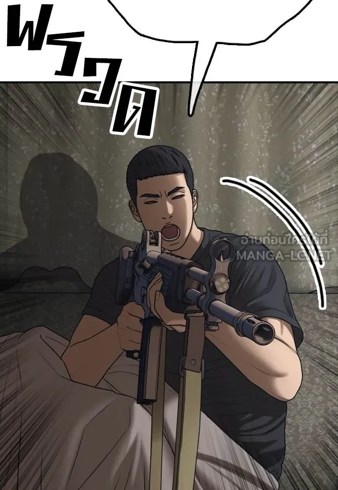 ผู้กล้าฝ่า ตอนที่ 18 รูปที่ 118