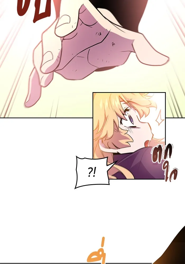 ฟิลเลียโรเซ่กับคำทำนายแห่งมงกุฎหนาม ตอนที่ 34 รูปที่ 83