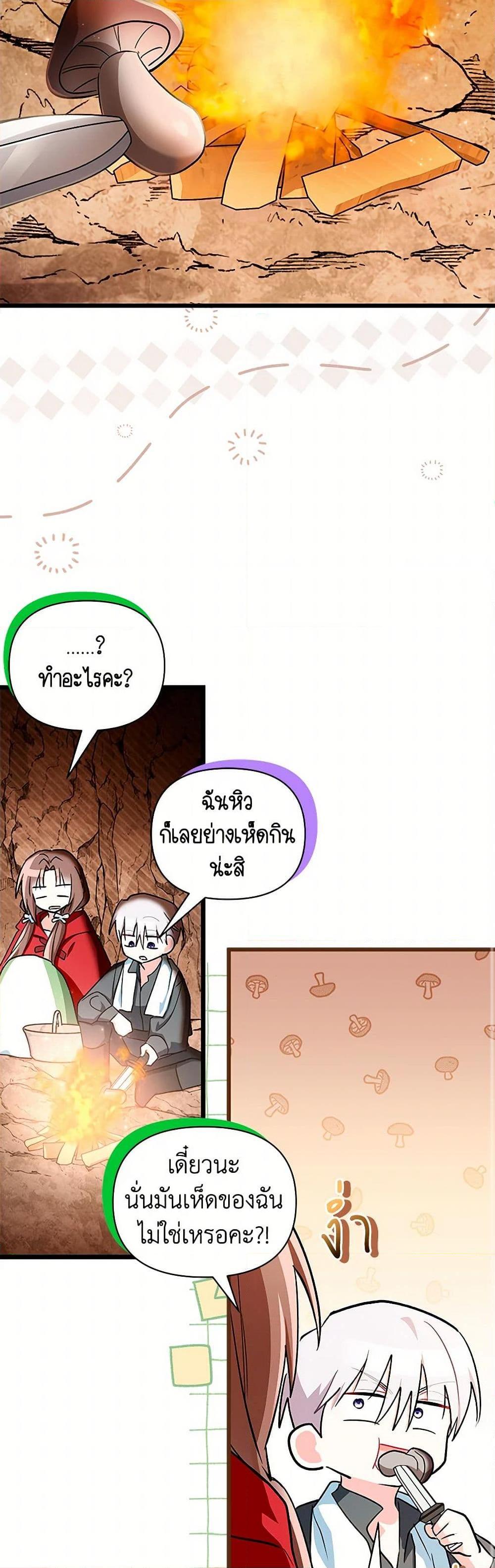 Manga-lc-com อ่านมังงะ อ่านการ์ตูน ออนไลน์ ฟรี Obsessed With Hazel the Sweet Witch ตอนที่ 1 2 3 4 5 6 7 8 9 10 11 12 13 14 ฟรี ไม่มีโฆษณา Manga-lc - อ่าน มังงะ อ่าน การ์ตูน ออนไลน์ อ่านมังงะ ฟรี