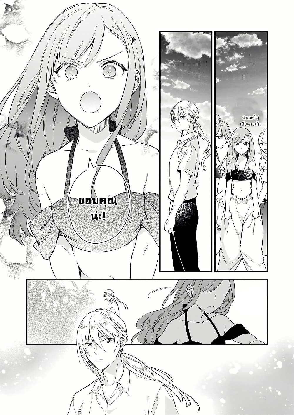 Manga-lc-com อ่านมังงะ อ่านการ์ตูน ออนไลน์ ฟรี I Want to Be a Receptionist of The Magic World! ตอนที่ 1 2 3 4 5 6 7 8 9 10 11 12 13 14 ฟรี ไม่มีโฆษณา Manga-lc - อ่าน มังงะ อ่าน การ์ตูน ออนไลน์ อ่านมังงะ ฟรี