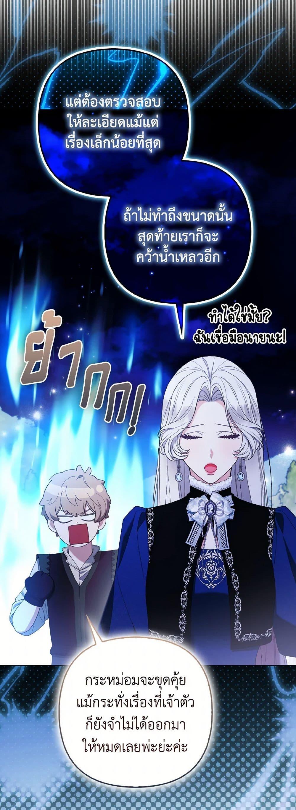 Manga-lc-com อ่านมังงะ อ่านการ์ตูน ออนไลน์ ฟรี The Grand Duke’s Fox Princess ตอนที่ 1 2 3 4 5 6 7 8 9 10 11 12 13 14 ฟรี ไม่มีโฆษณา Manga-lc - อ่าน มังงะ อ่าน การ์ตูน ออนไลน์ อ่านมังงะ ฟรี