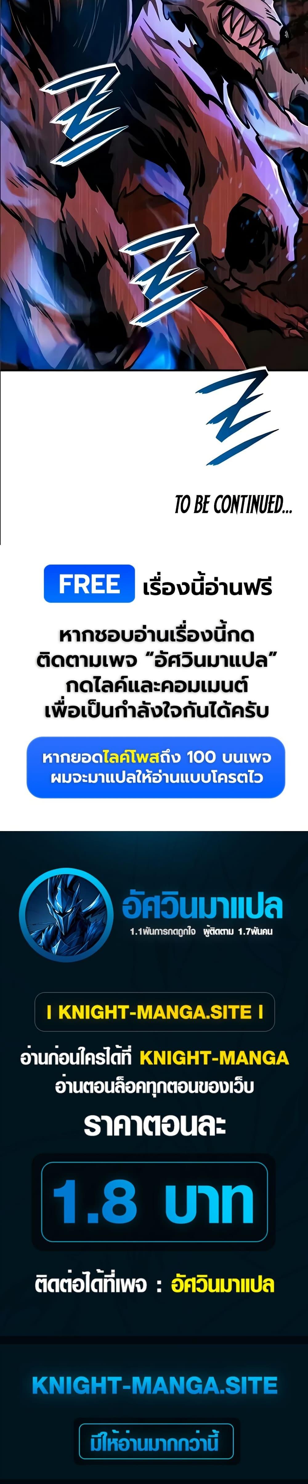 Manga-lc-com อ่านมังงะ อ่านการ์ตูน ออนไลน์ ฟรี National Power Level Labyrinth Designer ตอนที่ 1 2 3 4 5 6 7 8 9 10 11 12 13 14 ฟรี ไม่มีโฆษณา Manga-lc - อ่าน มังงะ อ่าน การ์ตูน ออนไลน์ อ่านมังงะ ฟรี