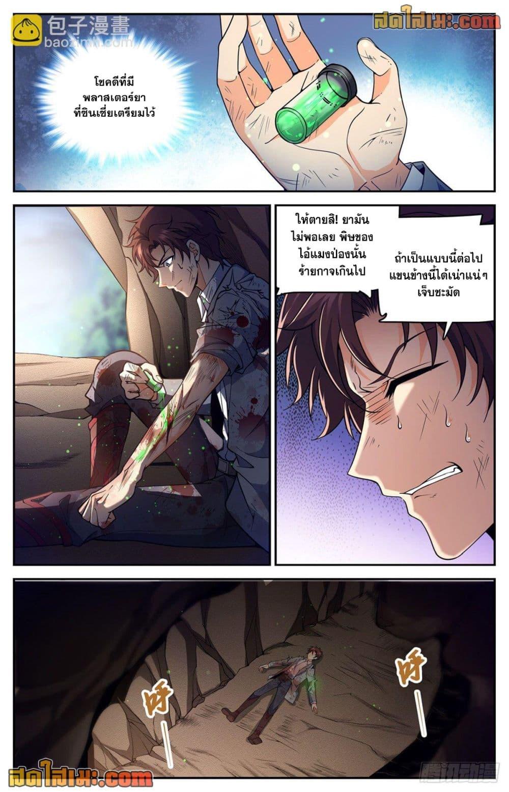 Manga-lc-com อ่านมังงะ อ่านการ์ตูน ออนไลน์ ฟรี Versatile Mage จอมเวทย์เต็มพิกัด ตอนที่ 1 2 3 4 5 6 7 8 9 10 11 12 13 14 ฟรี ไม่มีโฆษณา Manga-lc - อ่าน มังงะ อ่าน การ์ตูน ออนไลน์ อ่านมังงะ ฟรี