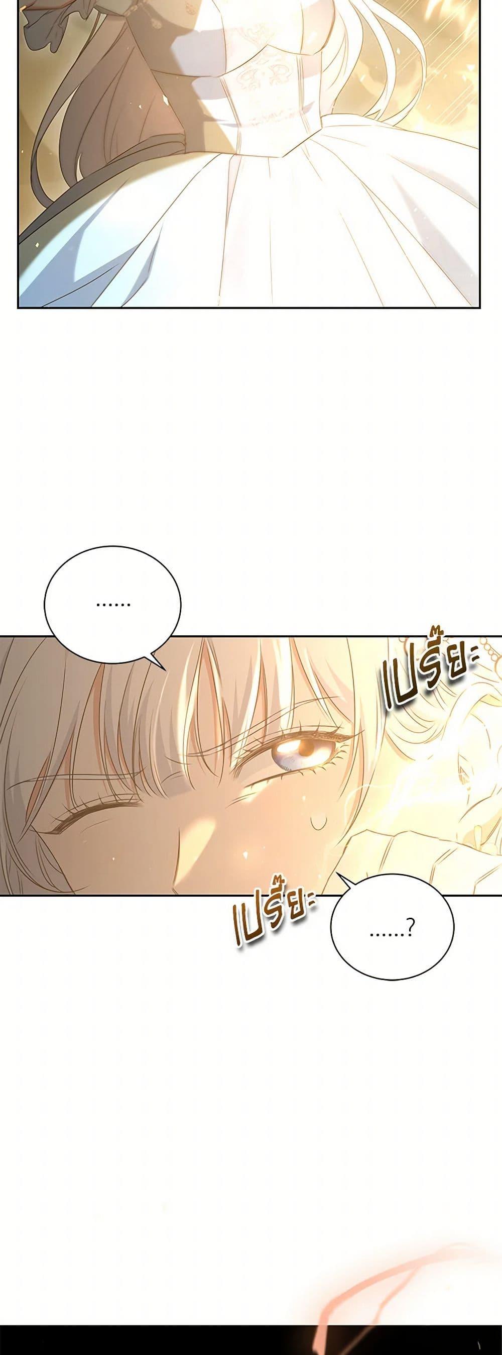 Manga-lc-com อ่านมังงะ อ่านการ์ตูน ออนไลน์ ฟรี I’ll Change My Fate To Be Executed ตอนที่ 1 2 3 4 5 6 7 8 9 10 11 12 13 14 ฟรี ไม่มีโฆษณา Manga-lc - อ่าน มังงะ อ่าน การ์ตูน ออนไลน์ อ่านมังงะ ฟรี
