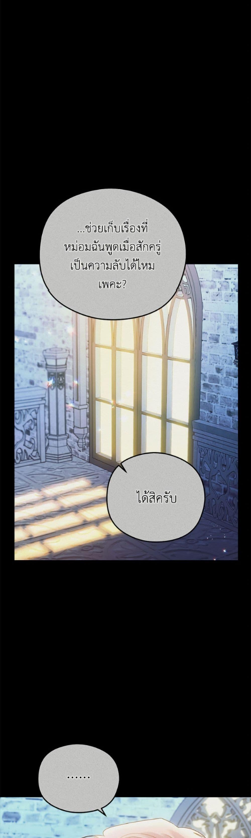 Manga-lc-com อ่านมังงะ อ่านการ์ตูน ออนไลน์ ฟรี The Villainess Captured the Grand Duke ตอนที่ 1 2 3 4 5 6 7 8 9 10 11 12 13 14 ฟรี ไม่มีโฆษณา Manga-lc - อ่าน มังงะ อ่าน การ์ตูน ออนไลน์ อ่านมังงะ ฟรี