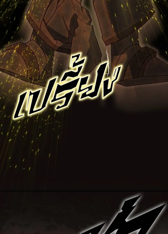 เป้าหมายครั้งที่ 2 ตอนที่ 5 รูปที่ 100