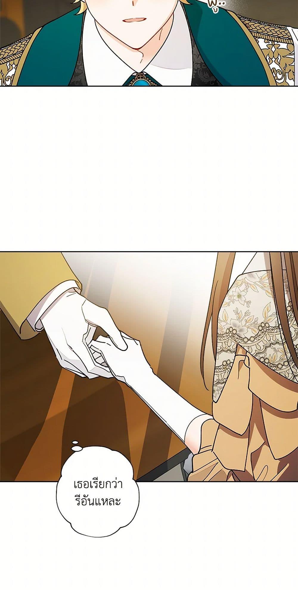 Manga-lc-com อ่านมังงะ อ่านการ์ตูน ออนไลน์ ฟรี I Raised Cinderella Preciously ตอนที่ 1 2 3 4 5 6 7 8 9 10 11 12 13 14 ฟรี ไม่มีโฆษณา Manga-lc - อ่าน มังงะ อ่าน การ์ตูน ออนไลน์ อ่านมังงะ ฟรี