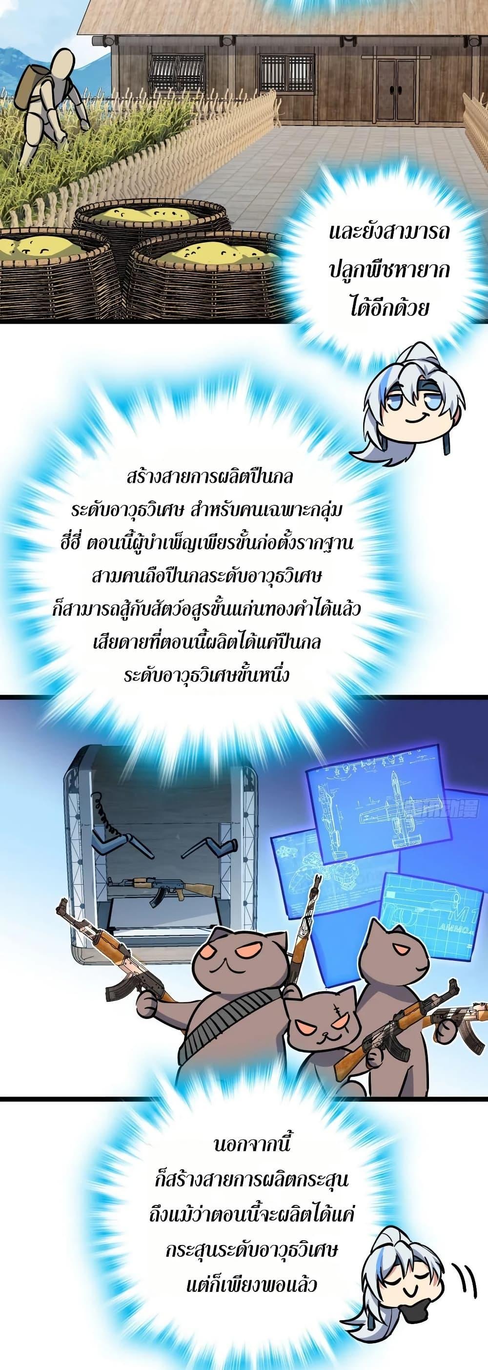 Manga-lc-com อ่านมังงะ อ่านการ์ตูน ออนไลน์ ฟรี My Master Only Breaks Through Every Time the Limit Is Reached ตอนที่ 1 2 3 4 5 6 7 8 9 10 11 12 13 14 ฟรี ไม่มีโฆษณา Manga-lc - อ่าน มังงะ อ่าน การ์ตูน ออนไลน์ อ่านมังงะ ฟรี