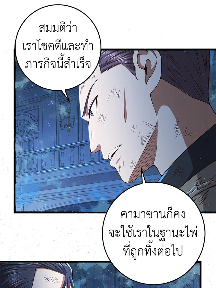 Manga-lc-com อ่านมังงะ อ่านการ์ตูน ออนไลน์ ฟรี The Lord of Coins ตอนที่ 1 2 3 4 5 6 7 8 9 10 11 12 13 14 ฟรี ไม่มีโฆษณา Manga-lc - อ่าน มังงะ อ่าน การ์ตูน ออนไลน์ อ่านมังงะ ฟรี