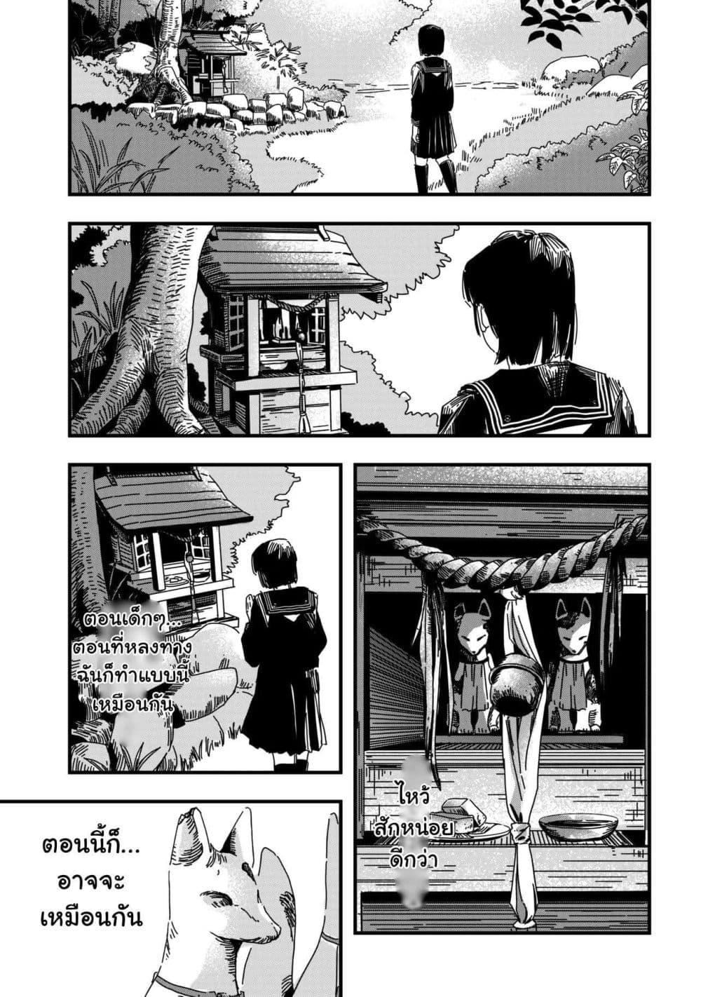 Manga-lc-com อ่านมังงะ อ่านการ์ตูน ออนไลน์ ฟรี Silent Hill f ตอนที่ 1 2 3 4 5 6 7 8 9 10 11 12 13 14 ฟรี ไม่มีโฆษณา Manga-lc - อ่าน มังงะ อ่าน การ์ตูน ออนไลน์ อ่านมังงะ ฟรี