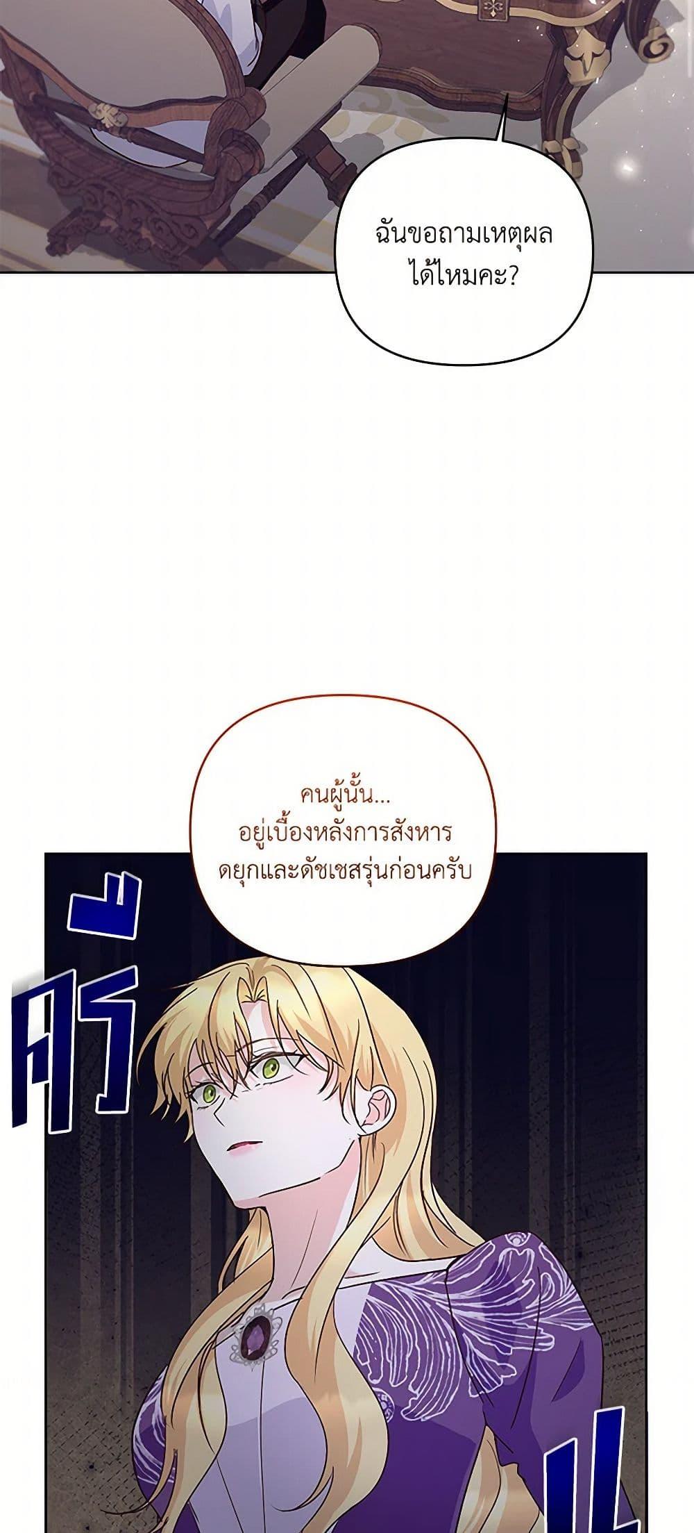 Manga-lc-com อ่านมังงะ อ่านการ์ตูน ออนไลน์ ฟรี Once Married ตอนที่ 1 2 3 4 5 6 7 8 9 10 11 12 13 14 ฟรี ไม่มีโฆษณา Manga-lc - อ่าน มังงะ อ่าน การ์ตูน ออนไลน์ อ่านมังงะ ฟรี