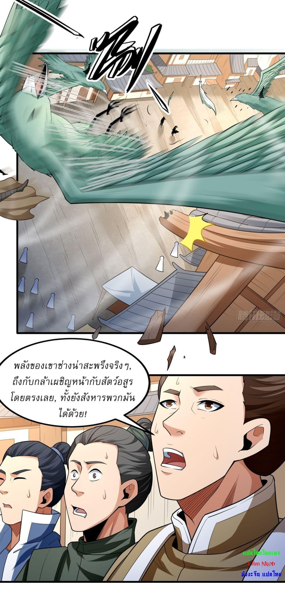 Manga-lc-com อ่านมังงะ อ่านการ์ตูน ออนไลน์ ฟรี God of Martial Arts ตอนที่ 1 2 3 4 5 6 7 8 9 10 11 12 13 14 ฟรี ไม่มีโฆษณา Manga-lc - อ่าน มังงะ อ่าน การ์ตูน ออนไลน์ อ่านมังงะ ฟรี
