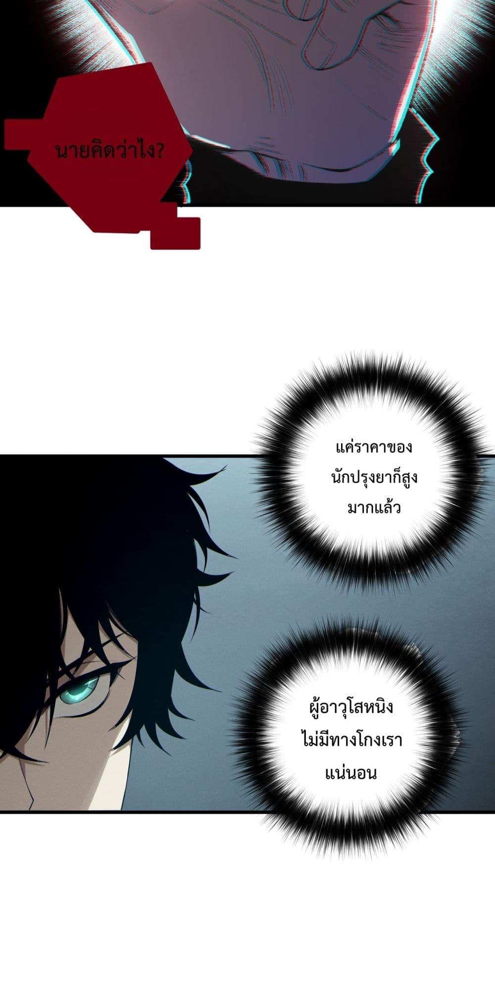 Manga-lc-com อ่านมังงะ อ่านการ์ตูน ออนไลน์ ฟรี NecromancerKin ตอนที่ 1 2 3 4 5 6 7 8 9 10 11 12 13 14 ฟรี ไม่มีโฆษณา Manga-lc - อ่าน มังงะ อ่าน การ์ตูน ออนไลน์ อ่านมังงะ ฟรี