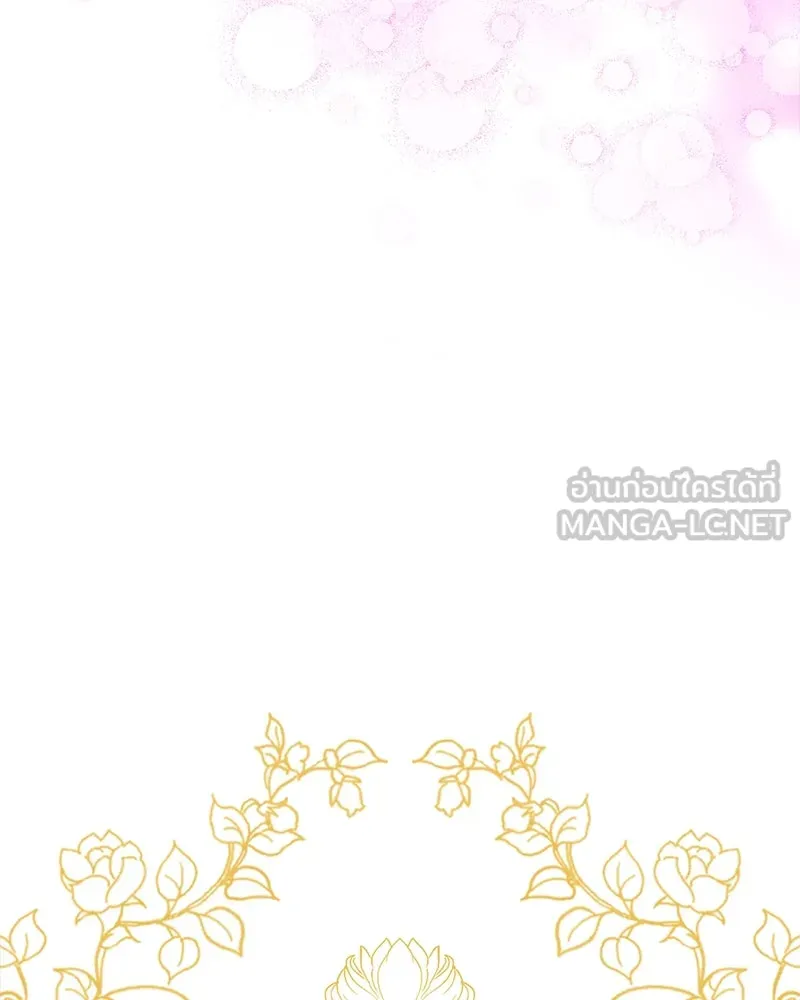 คนรักตายกลายเป็นทรราช ตอนที่ 28 รูปที่ 159