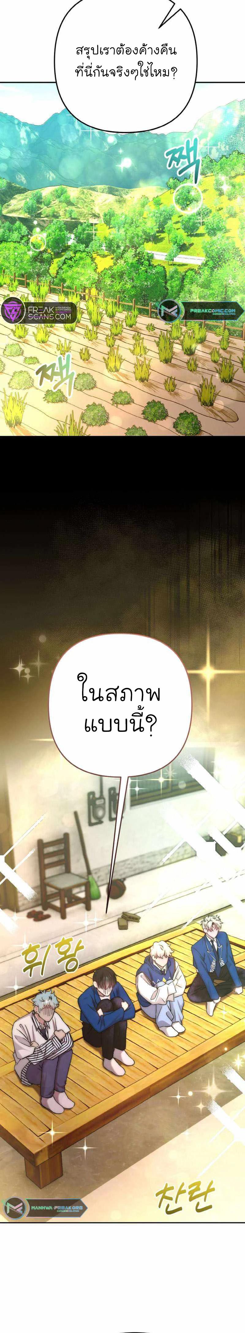Manga-lc-com อ่านมังงะ อ่านการ์ตูน ออนไลน์ ฟรี Acting Genius, TOP Idol! ตอนที่ 1 2 3 4 5 6 7 8 9 10 11 12 13 14 ฟรี ไม่มีโฆษณา Manga-lc - อ่าน มังงะ อ่าน การ์ตูน ออนไลน์ อ่านมังงะ ฟรี