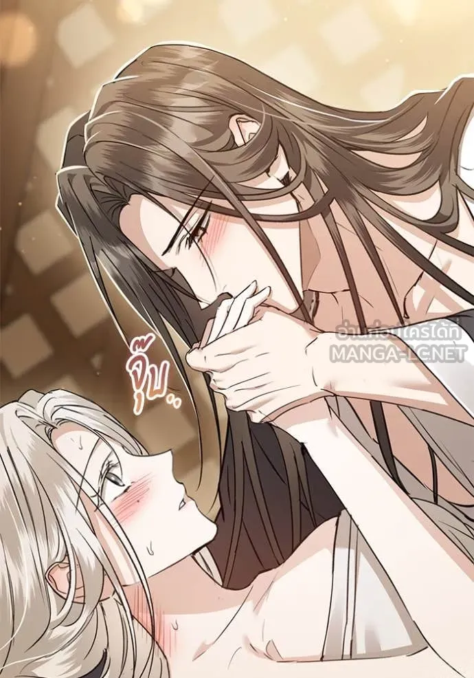 ยามหมาป่าทมิฬ ตอนที่ 75 รูปที่ 61