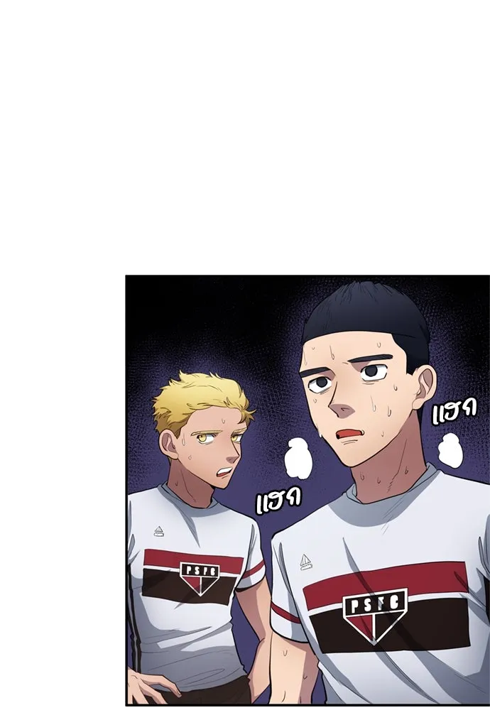 นักเตะแข้งสวรรค์ ตอนที่ 73 รูปที่ 47