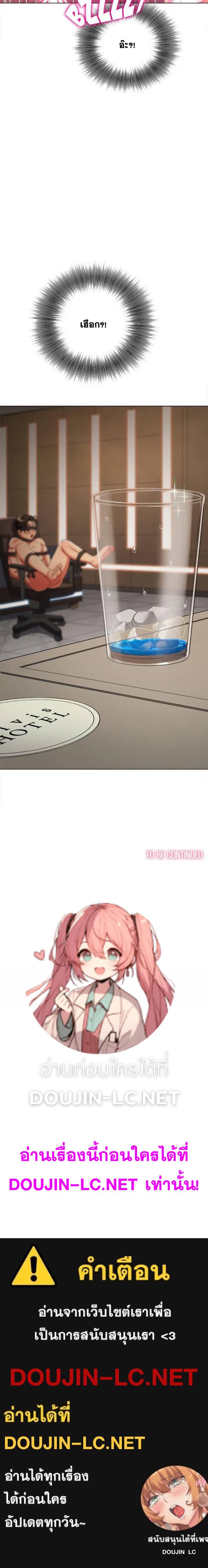 Doujin-Lc- อ่าน โดจิน มังฮวา เกาหลี ญี่ปุ่น จีน แปลไทย My High School Bully ตอนที่ 1 2 3 4 5 6 7 8 9 10 11 12 13 14 ฟรี ไม่มีโฆษณา อ่าน โดจิน Manhwa เกาหลี ญี่ปุ่น จีน เรามีครบ คัดมาให้เน้นๆ โดจิน 18+ รับประกันความฟินโดย  Doujin Lc