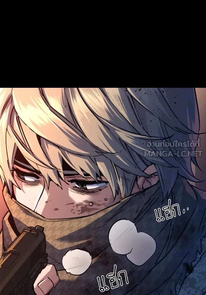 พี่ชายสายบอดี้การ์ด ตอนที่ 213 รูปที่ 51