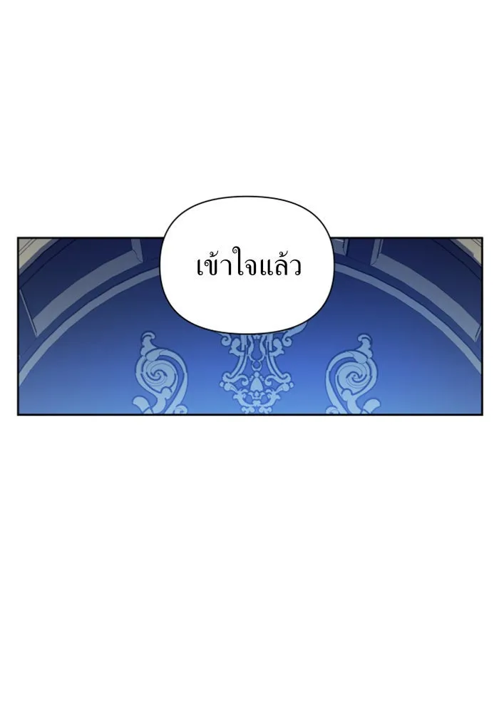 ชิงชีวิตพลิกลิขิตชะตา ตอนที่ 107. เริ่มเคลื่อนไหว รูปที่ 82