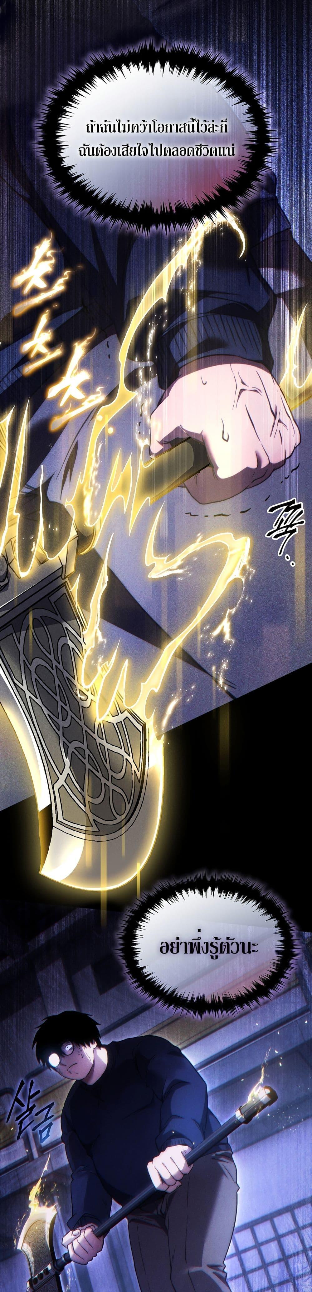 Manga-lc-com อ่านมังงะ อ่านการ์ตูน ออนไลน์ ฟรี The 100th Regression of the Max-Level Player ตอนที่ 1 2 3 4 5 6 7 8 9 10 11 12 13 14 ฟรี ไม่มีโฆษณา Manga-lc - อ่าน มังงะ อ่าน การ์ตูน ออนไลน์ อ่านมังงะ ฟรี