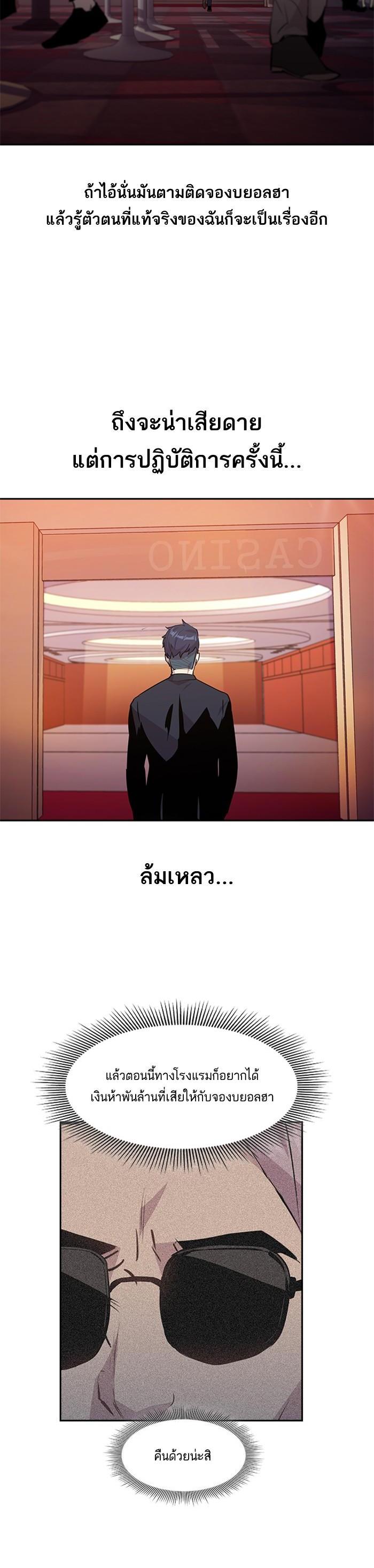Manga-lc-com อ่านมังงะ อ่านการ์ตูน ออนไลน์ ฟรี The World Is Money and Power กลโกงโลกพนัน ตอนที่ 1 2 3 4 5 6 7 8 9 10 11 12 13 14 ฟรี ไม่มีโฆษณา Manga-lc - อ่าน มังงะ อ่าน การ์ตูน ออนไลน์ อ่านมังงะ ฟรี