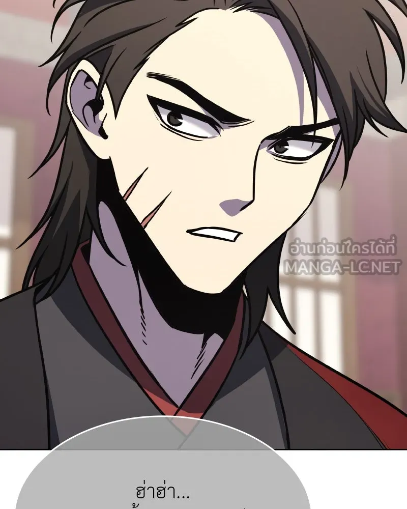 เกิดอีกทีเป็นว่าที่ประมุขลัทธิมาร ตอนที่ 93 รูปที่ 144