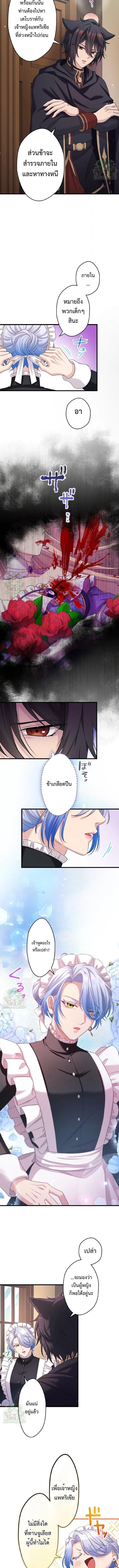 Manga-lc-com อ่านมังงะ อ่านการ์ตูน ออนไลน์ ฟรี The Legendary Assassin Reincarnated as the Beloved Youngest Daughter of a Royal Family ตอนที่ 1 2 3 4 5 6 7 8 9 10 11 12 13 14 ฟรี ไม่มีโฆษณา Manga-lc - อ่าน มังงะ อ่าน การ์ตูน ออนไลน์ อ่านมังงะ ฟรี