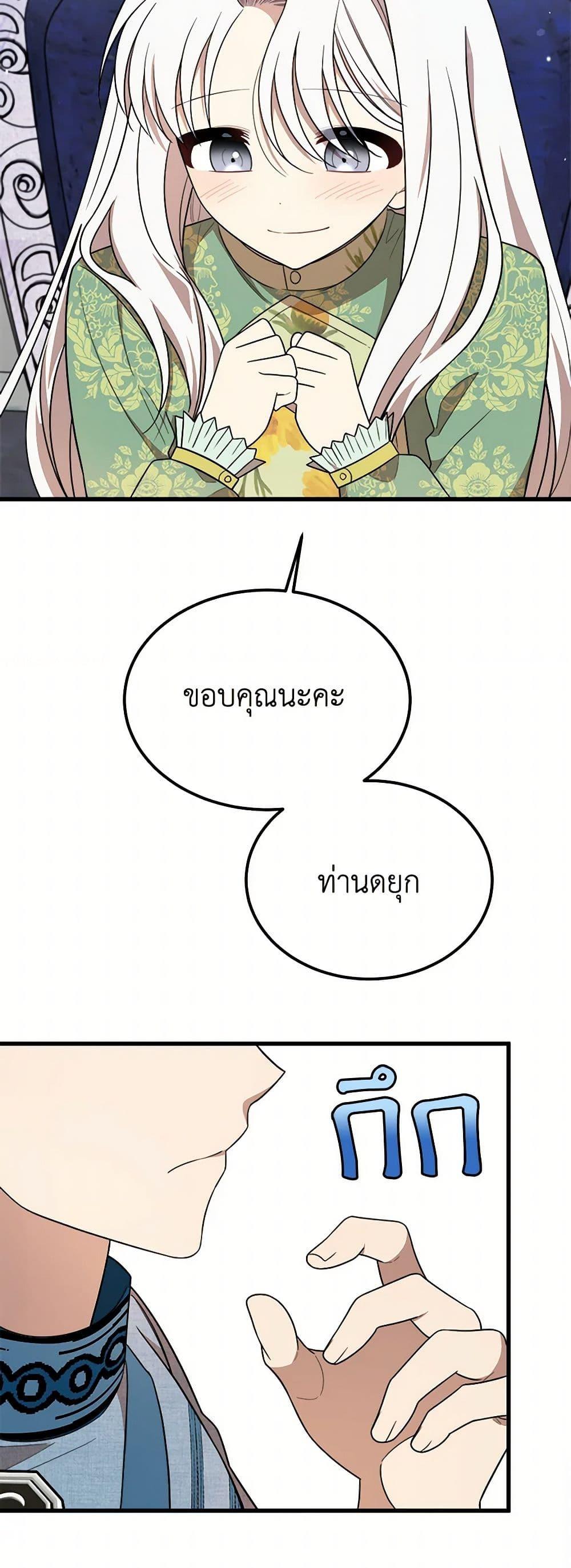 Manga-lc-com อ่านมังงะ อ่านการ์ตูน ออนไลน์ ฟรี Four Dangerous Brothers to My Rescue ตอนที่ 1 2 3 4 5 6 7 8 9 10 11 12 13 14 ฟรี ไม่มีโฆษณา Manga-lc - อ่าน มังงะ อ่าน การ์ตูน ออนไลน์ อ่านมังงะ ฟรี