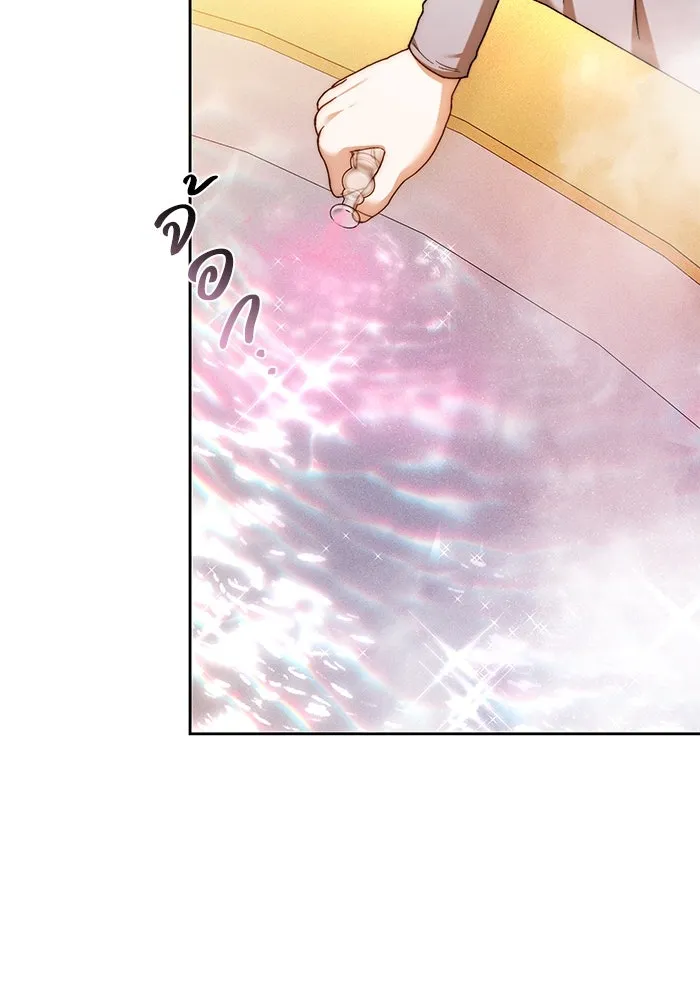 ย้อนเวลาพลิกชะตาทายาท ตอนที่ 23 รูปที่ 26