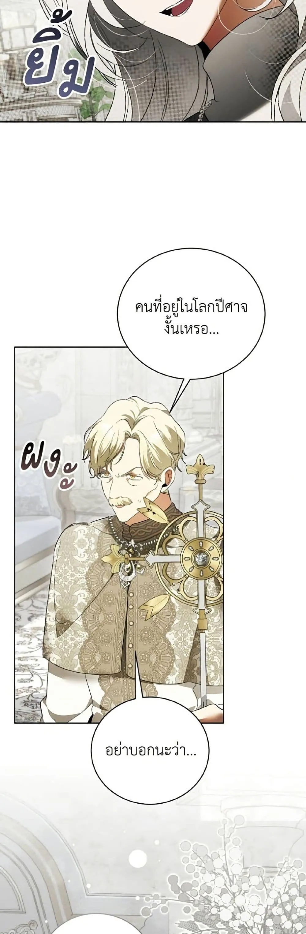 Manga-lc-com อ่านมังงะ อ่านการ์ตูน ออนไลน์ ฟรี I Will Protect My Tyrant Dad! – รักนะคะ ป๊ะป๋าทรราช ตอนที่ 1 2 3 4 5 6 7 8 9 10 11 12 13 14 ฟรี ไม่มีโฆษณา Manga-lc - อ่าน มังงะ อ่าน การ์ตูน ออนไลน์ อ่านมังงะ ฟรี