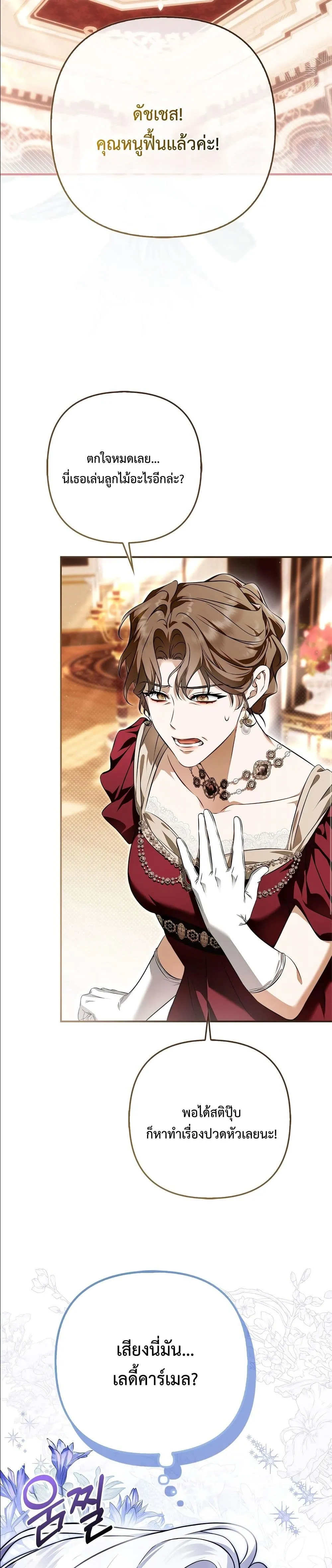 Manga-lc-com อ่านมังงะ อ่านการ์ตูน ออนไลน์ ฟรี The Baddest Villainess Is Back ตอนที่ 1 2 3 4 5 6 7 8 9 10 11 12 13 14 ฟรี ไม่มีโฆษณา Manga-lc - อ่าน มังงะ อ่าน การ์ตูน ออนไลน์ อ่านมังงะ ฟรี