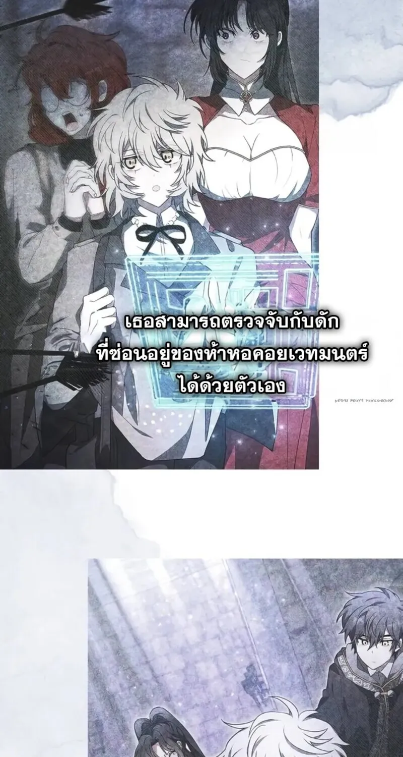 I Become a Legendary Arch Mage by Reading a Book ฉ_นกลายเป_นจอมเวทย_ในตำนานจากการอ_านหน_งส_อ ตอนที่ ตอนที่ 22 รูปที่ 65