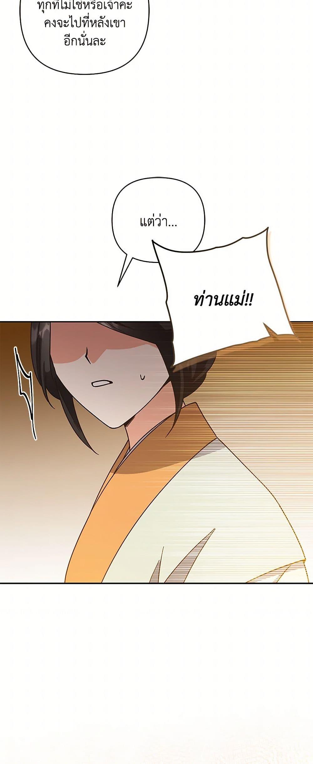 Manga-lc-com อ่านมังงะ อ่านการ์ตูน ออนไลน์ ฟรี Falling Flower, Flowing Water ตอนที่ 1 2 3 4 5 6 7 8 9 10 11 12 13 14 ฟรี ไม่มีโฆษณา Manga-lc - อ่าน มังงะ อ่าน การ์ตูน ออนไลน์ อ่านมังงะ ฟรี