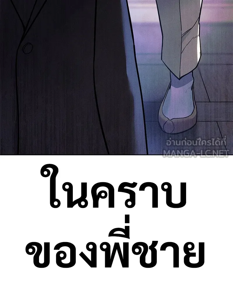 แบคXX ตอนที่ 2 รูปที่ 318