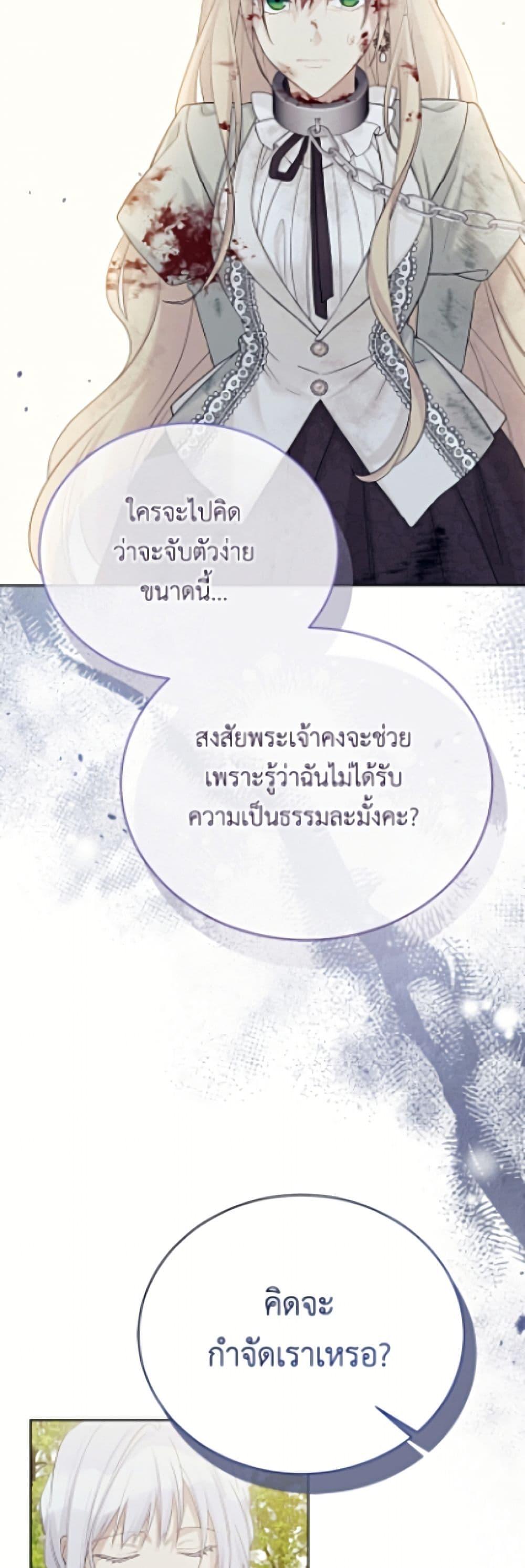 Manga-lc-com อ่านมังงะ อ่านการ์ตูน ออนไลน์ ฟรี The Viridescent Crown ตอนที่ 1 2 3 4 5 6 7 8 9 10 11 12 13 14 ฟรี ไม่มีโฆษณา Manga-lc - อ่าน มังงะ อ่าน การ์ตูน ออนไลน์ อ่านมังงะ ฟรี