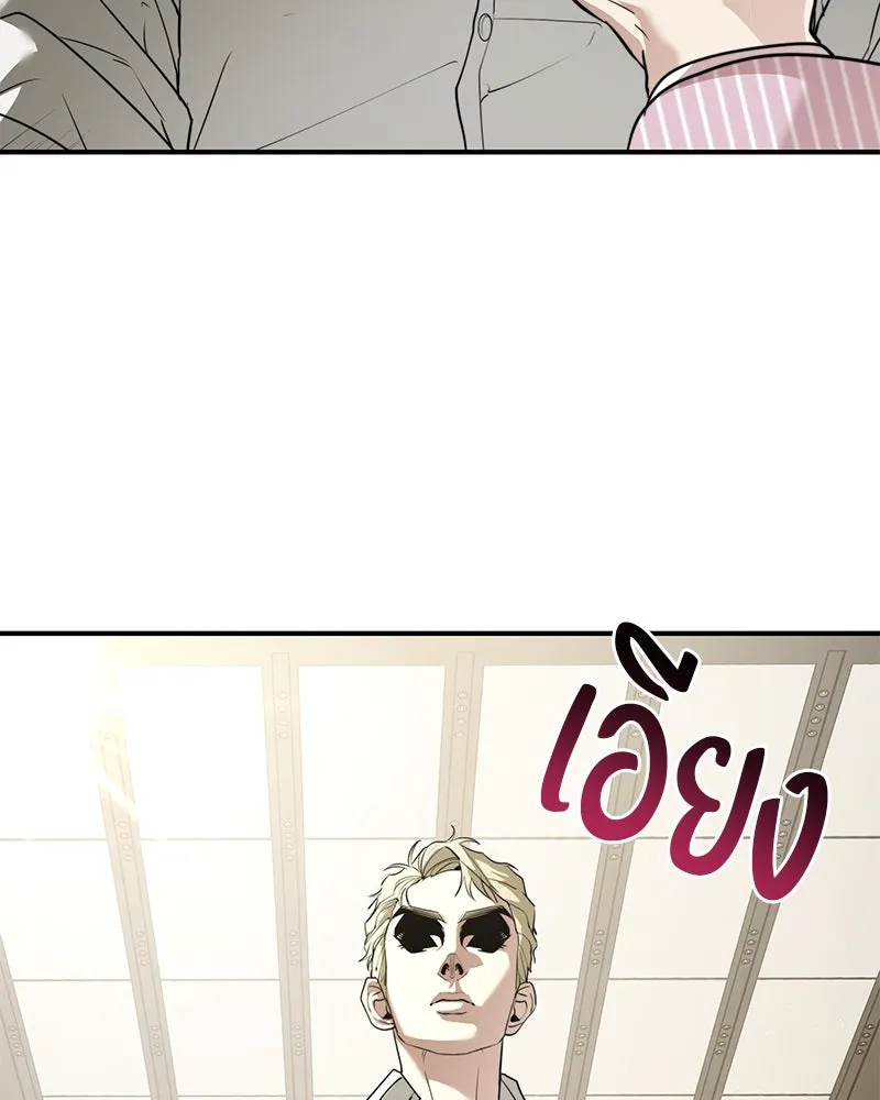 สี่สาวชาวกี ตอนที่ 44 เวทีสุดท้าย - จูบลา รูปที่ 20