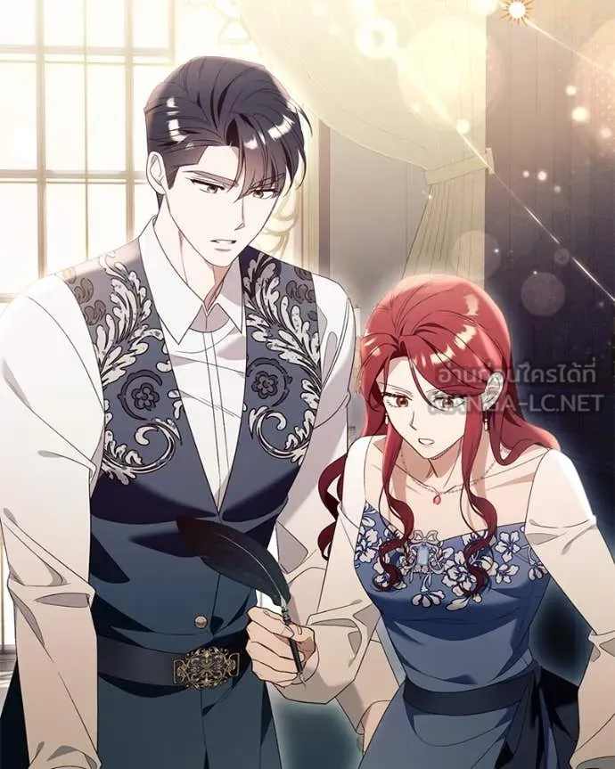 นึกว่าเป็นอิเซไค ตอนที่ 102 รูปที่ 83