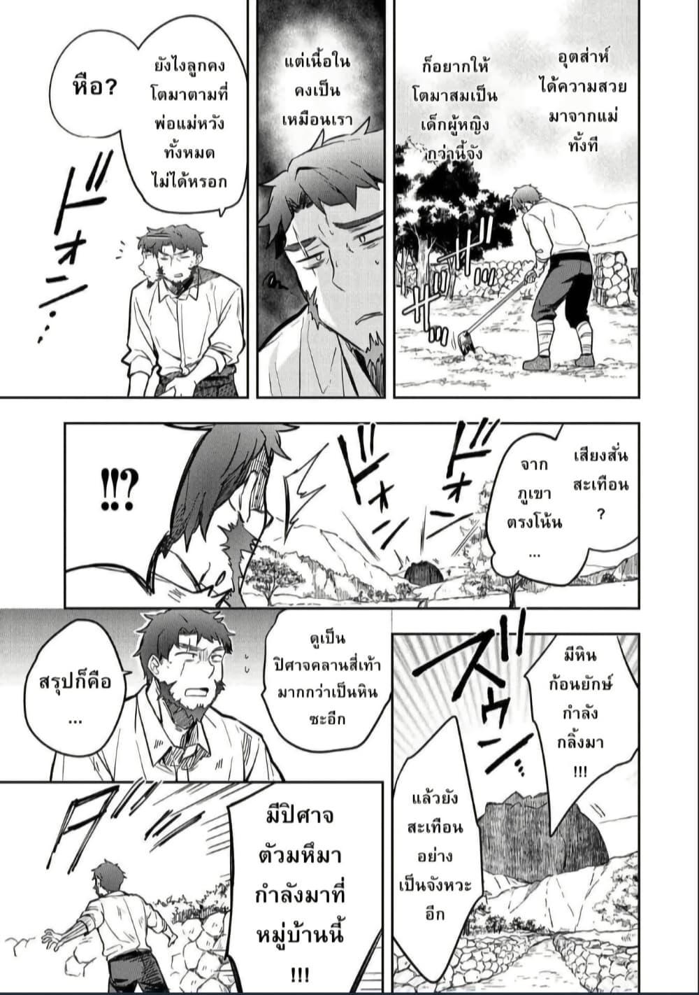 Manga-lc-com อ่านมังงะ อ่านการ์ตูน ออนไลน์ ฟรี Mushoku No Eiyuu Betsu Ni Skill Nanka Iranakatta Ndaga ตอนที่ 1 2 3 4 5 6 7 8 9 10 11 12 13 14 ฟรี ไม่มีโฆษณา Manga-lc - อ่าน มังงะ อ่าน การ์ตูน ออนไลน์ อ่านมังงะ ฟรี